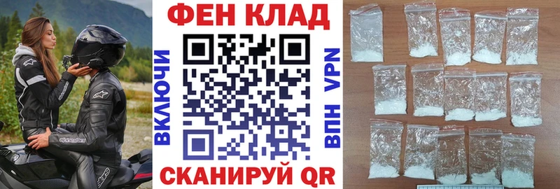 Амфетамин Розовый  Чебаркуль 