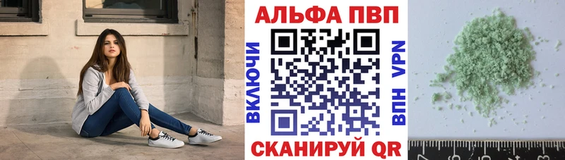 MEGA ссылки  Чебаркуль  Alfa_PVP мука 