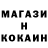 Амфетамин Розовый Maria Korshikova
