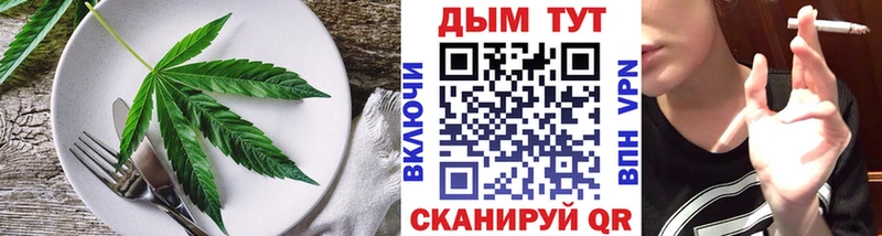 купить закладку  shop как зайти  Печенье с ТГК конопля  Чебаркуль 