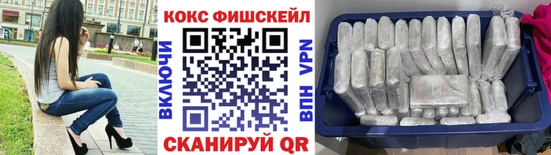 КОКАИН Эквадор  Чебаркуль 