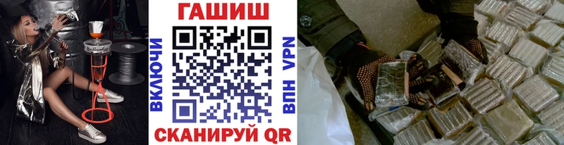 blacksprut зеркало Чебаркуль Гашиш Изолятор