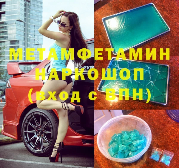 мефедрон мука Анива
