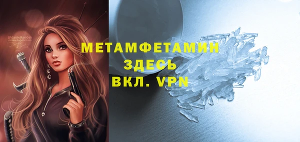 альфа пвп Нефтегорск