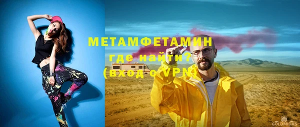 альфа пвп Нефтегорск