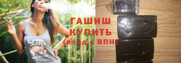 альфа пвп Нефтегорск