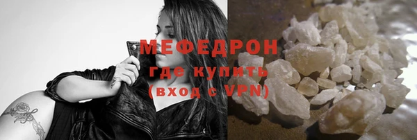 альфа пвп Нефтегорск