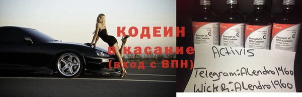 дмт Нефтекумск