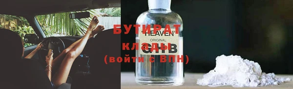2c-b Анжеро-Судженск