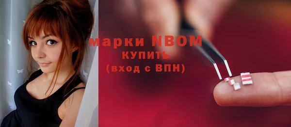 альфа пвп Нефтегорск