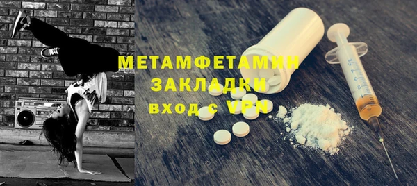 альфа пвп Нефтегорск