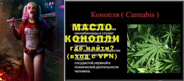 альфа пвп Нефтегорск