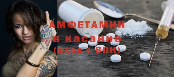 дмт Нефтекумск