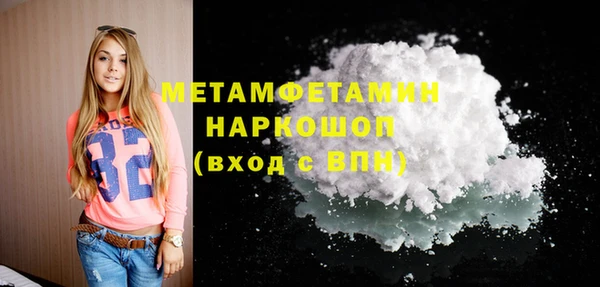 альфа пвп Нефтегорск
