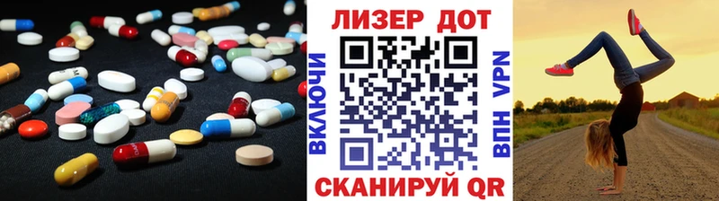 mega сайт Чебаркуль ЛСД экстази кислота