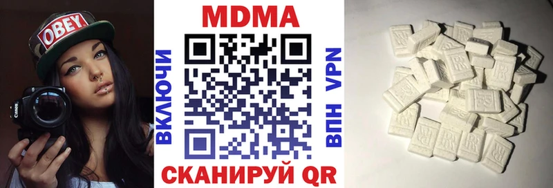 MDMA кристаллы  Чебаркуль 