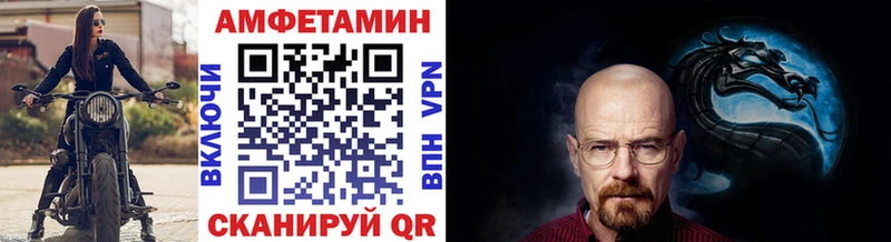 Метамфетамин Декстрометамфетамин 99.9%  hydra зеркало  Чебаркуль  где продают наркотики 