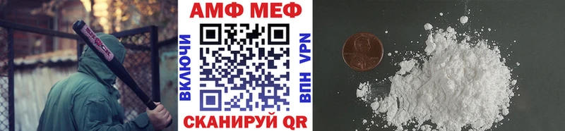 Первитин кристалл Чебаркуль
