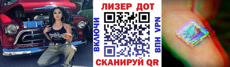 Марки N-bome 1,8мг  Чебаркуль 