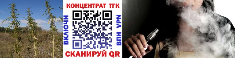 ТГК Wax  Чебаркуль 